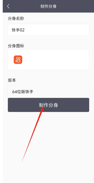 微信截图_20250304150407.png