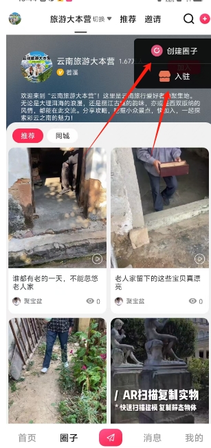 微信截图_20250304154959.png