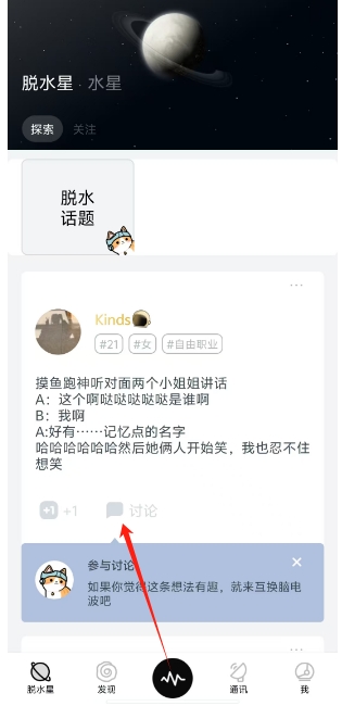 微信截图_20250304163013.png