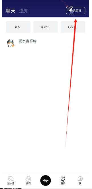 微信截图_20250304163021.png