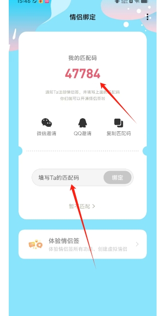 微信截图_20250304155257.png