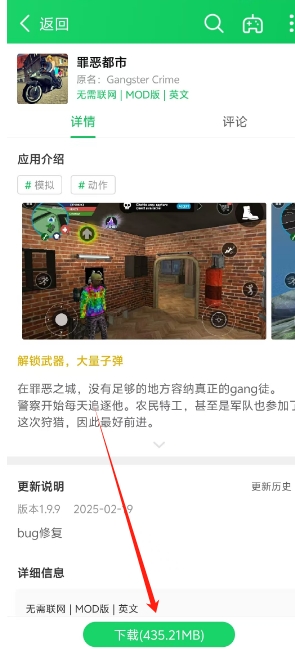 微信截图_20250304155618.png