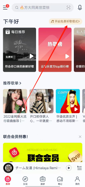 1741072715794.png