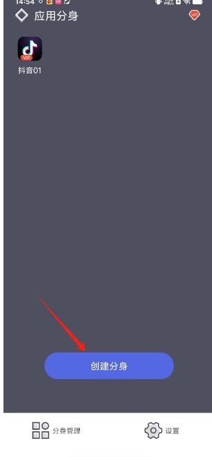 微信截图_20250304150353.png
