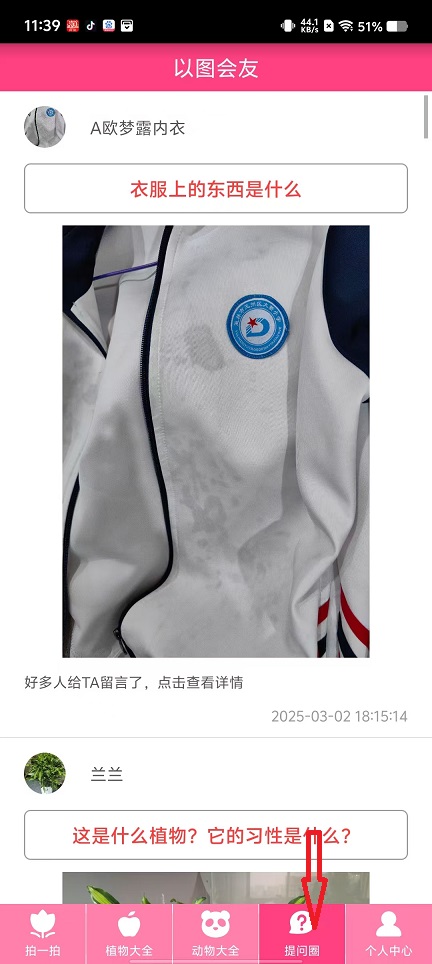 微信图片_20250304114034.jpg