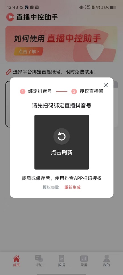 微信图片_20250304125023.jpg