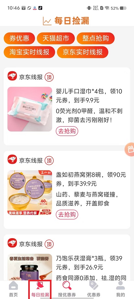 微信图片_20250304105112.jpg
