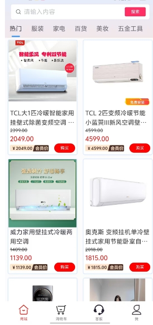 微信截图_20250304152124.png