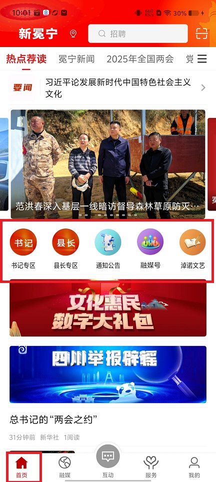 微信图片_20250304100157.jpg