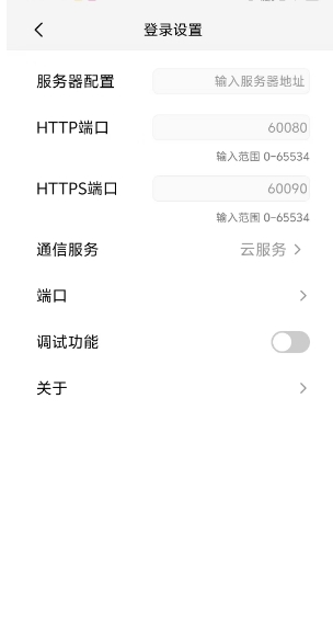 微信截图_20250304155954.png