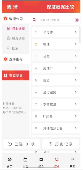 微信截图_20250304143504.png