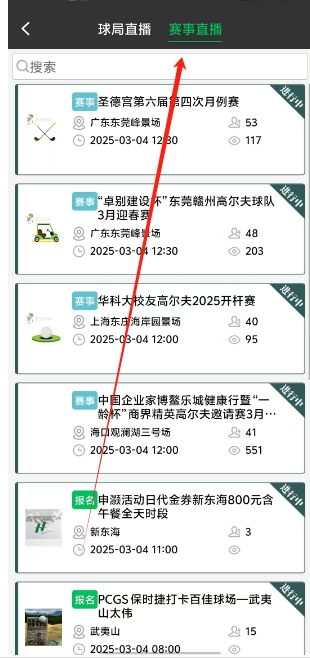 微信截图_20250304162357.png