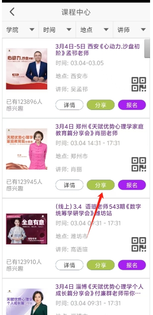 微信截图_20250304161454.png