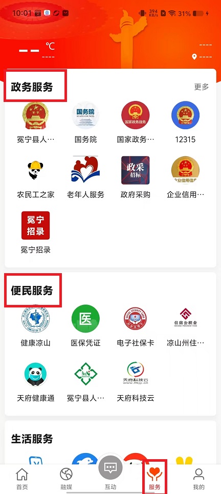 微信图片_202503041002052.jpg