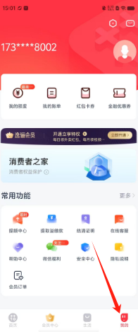 95b598b55d26364c7421300c13c6d5b.png