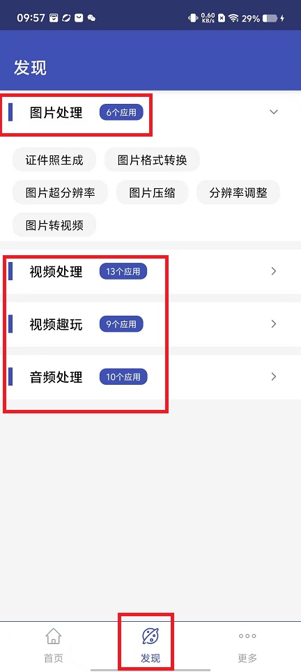 微信图片_20250304095834.jpg