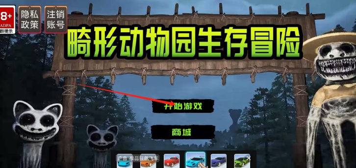 微信截图_20250304142334.png