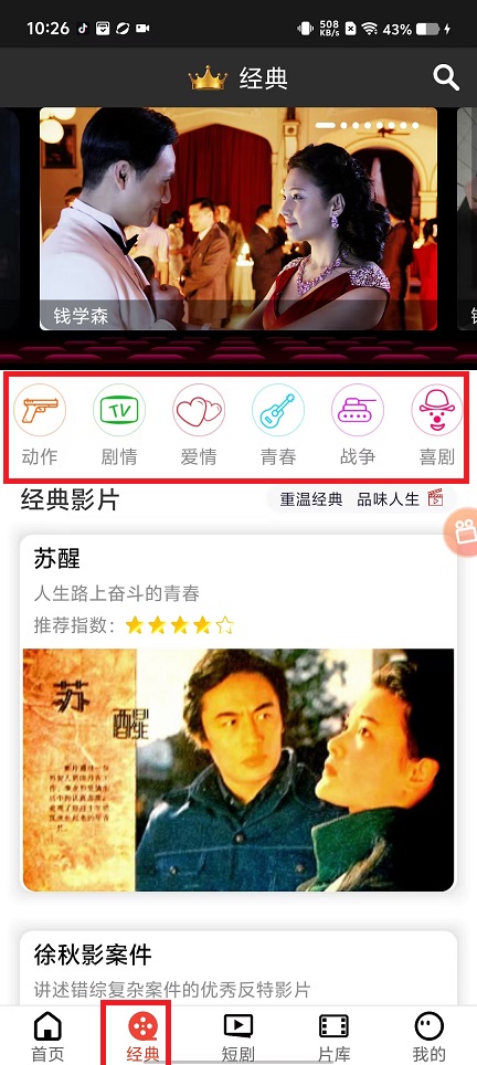 微信图片_20250304102658.jpg