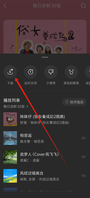 1741072231281.png