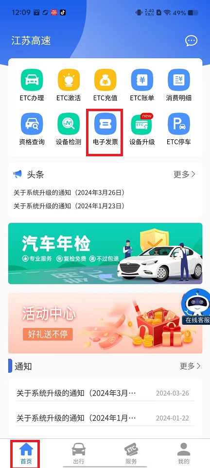 微信图片_20250304121546.jpg