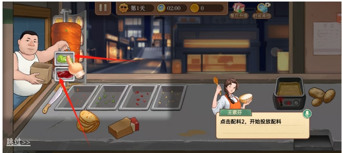 微信截图_20250304144322.png