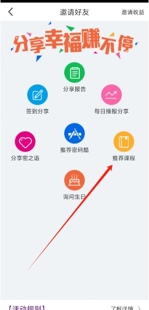 微信截图_20250304161516.png