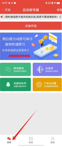 023272060b2cdd36c4ea8d0f2520176.png