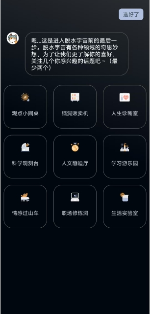微信截图_20250304163005.png