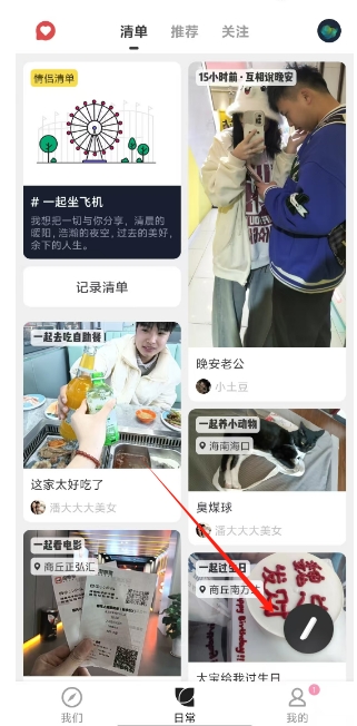 微信截图_20250304155310.png