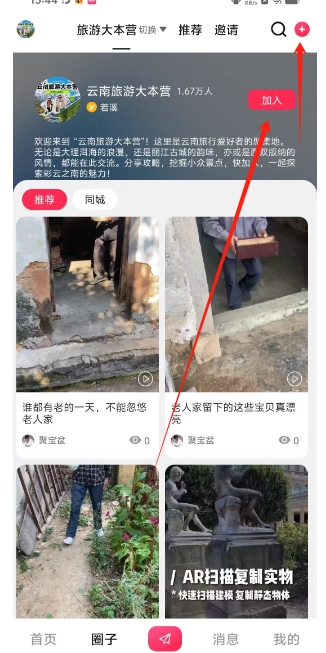 微信截图_20250304154951.png