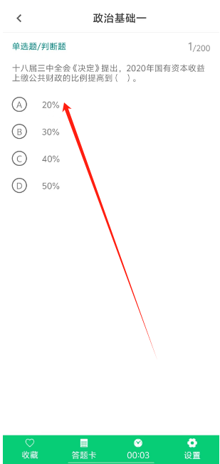 1741065275046.png