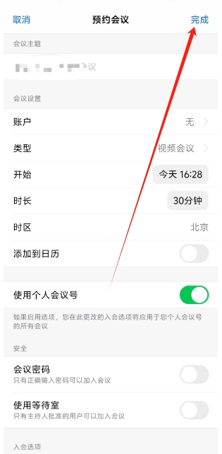 微信截图_20250304160127.png