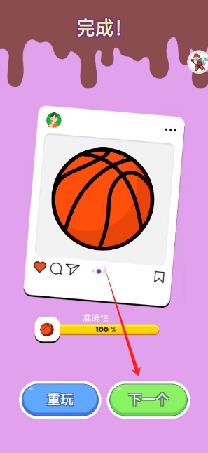 微信截图_20250304141920.png