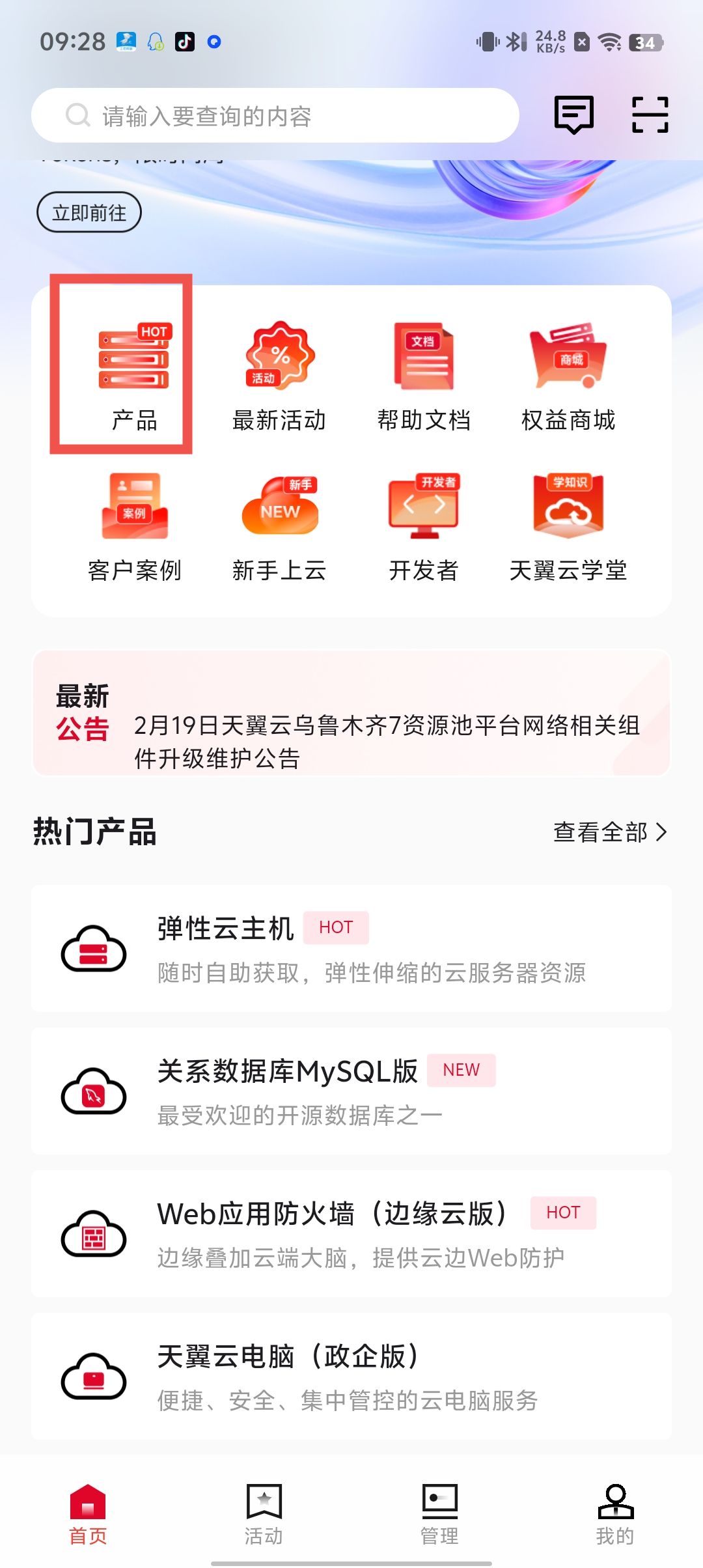 87ed10b1cc74356e135e9a7d7045ccb8.jpg
