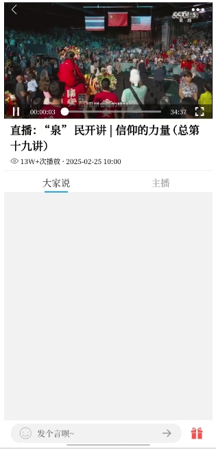 微信截图_20250304144938.png