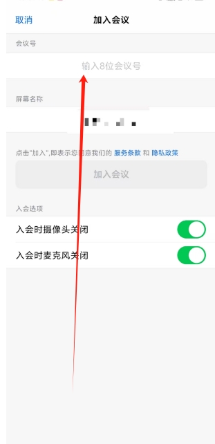 微信截图_20250304160117.png