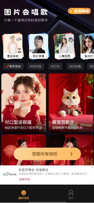 微信截图_20250304151545.png
