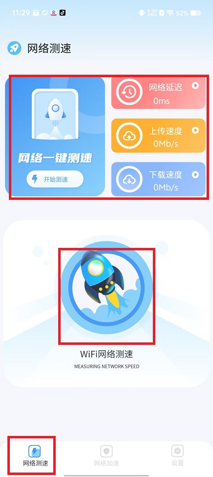 微信图片_20250304113040.jpg