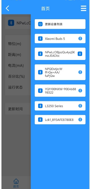 微信截图_20250304143146.png