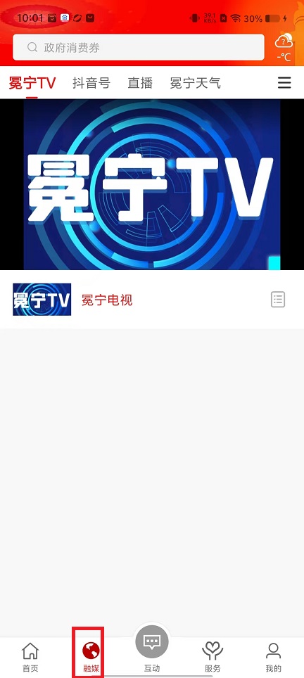 微信图片_20250304100205.jpg
