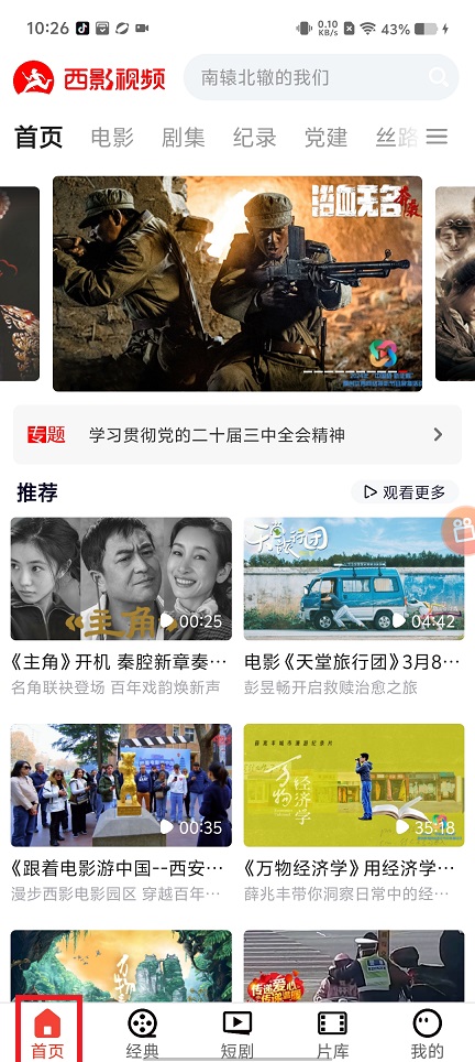 微信图片_20250304102652.jpg