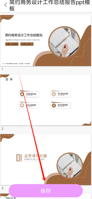 1741067192838.png