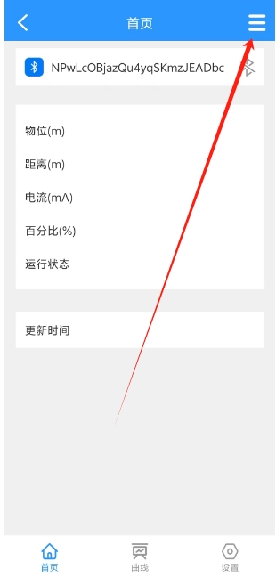 微信截图_20250304143118.png