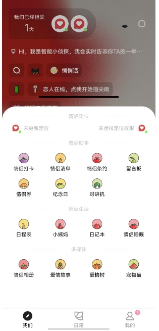 微信截图_20250304155303.png