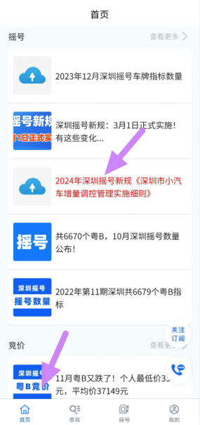 6($s6x}ch5~__iwj@7kldtg.png