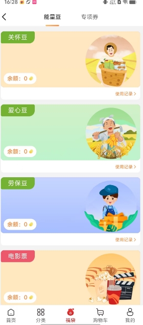 微信截图_20250304163123.png