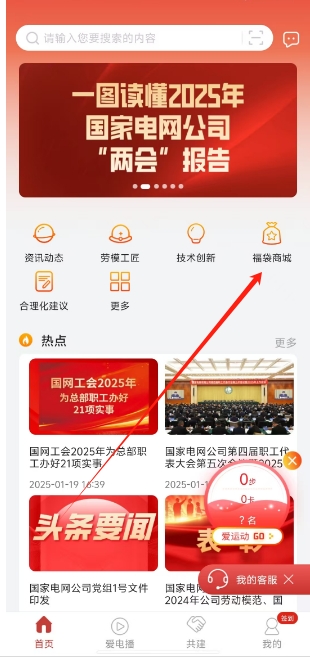 微信截图_20250304163118.png