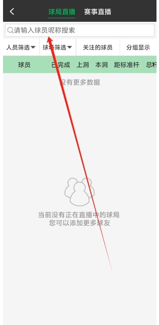 微信截图_20250304162350.png