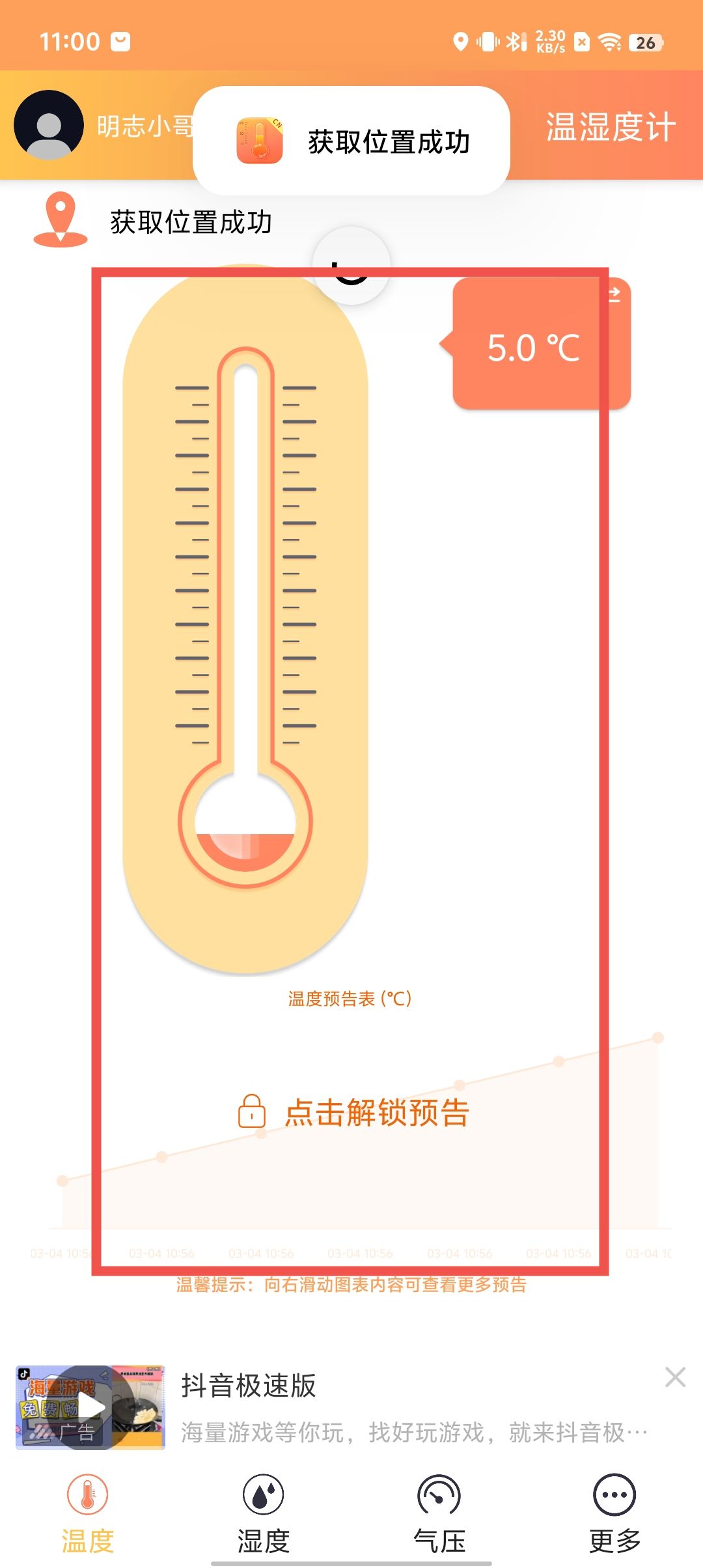 fc408c69a1f25151cbae1230adb68719.jpg