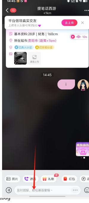 微信截图_20250305145129.png